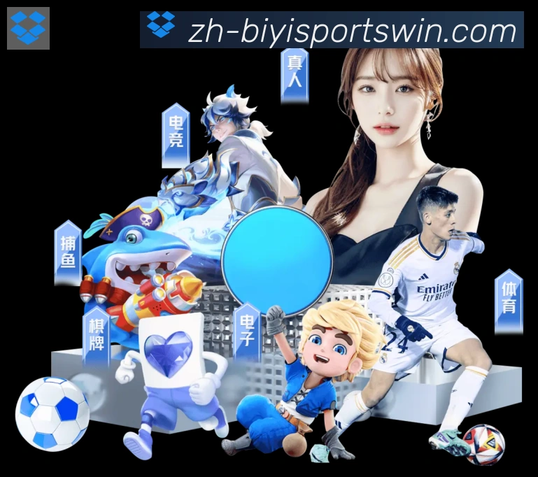 必一运动·体育官网APP 体育赛事宣传图