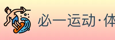 必一运动·体育官网 Logo